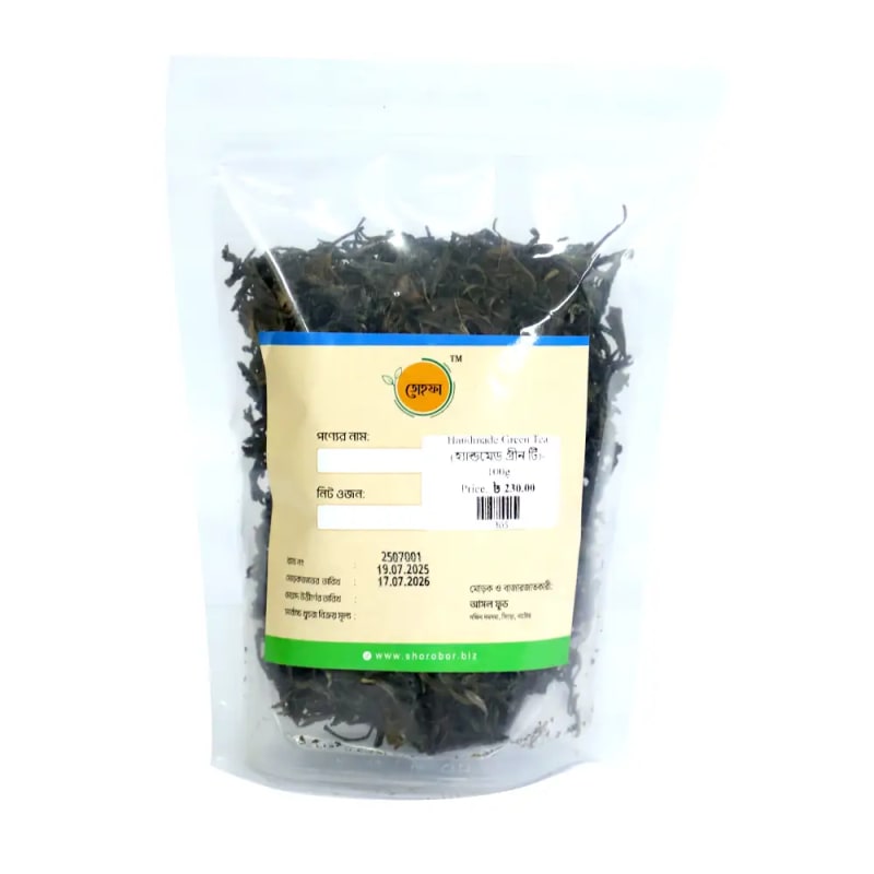 Handmade Green Tea- হেন্ডমেড গ্রীন টি