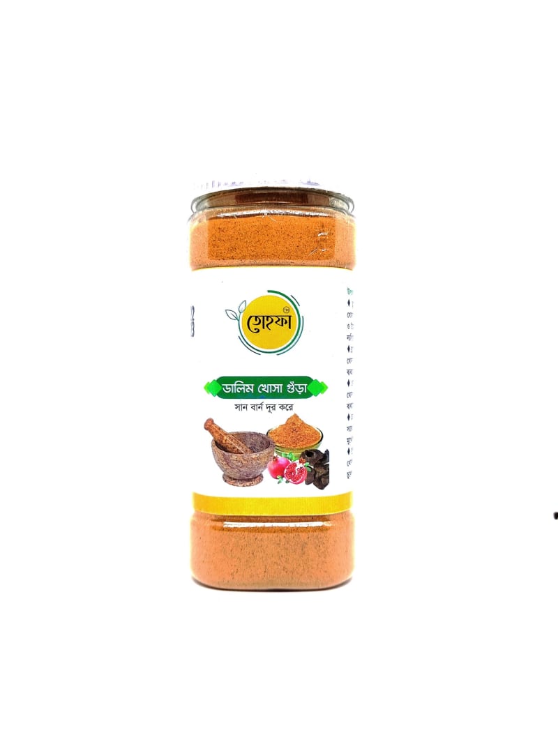 Dalim Shell Powder (ডালিম খোসা গুঁড়া)