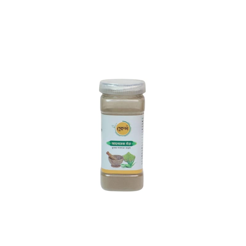 Aloe Vera Powder (অ্যালোভেরা গুঁড়া)