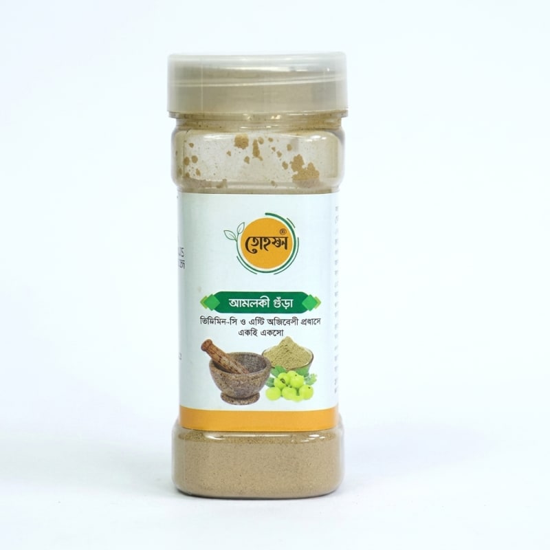 Amloki Powder (আমলকী গুঁড়া)