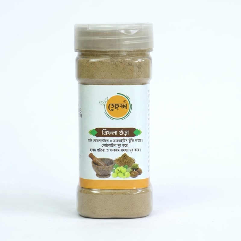 Trifola Powder (ত্রিফলা গুঁড়া)