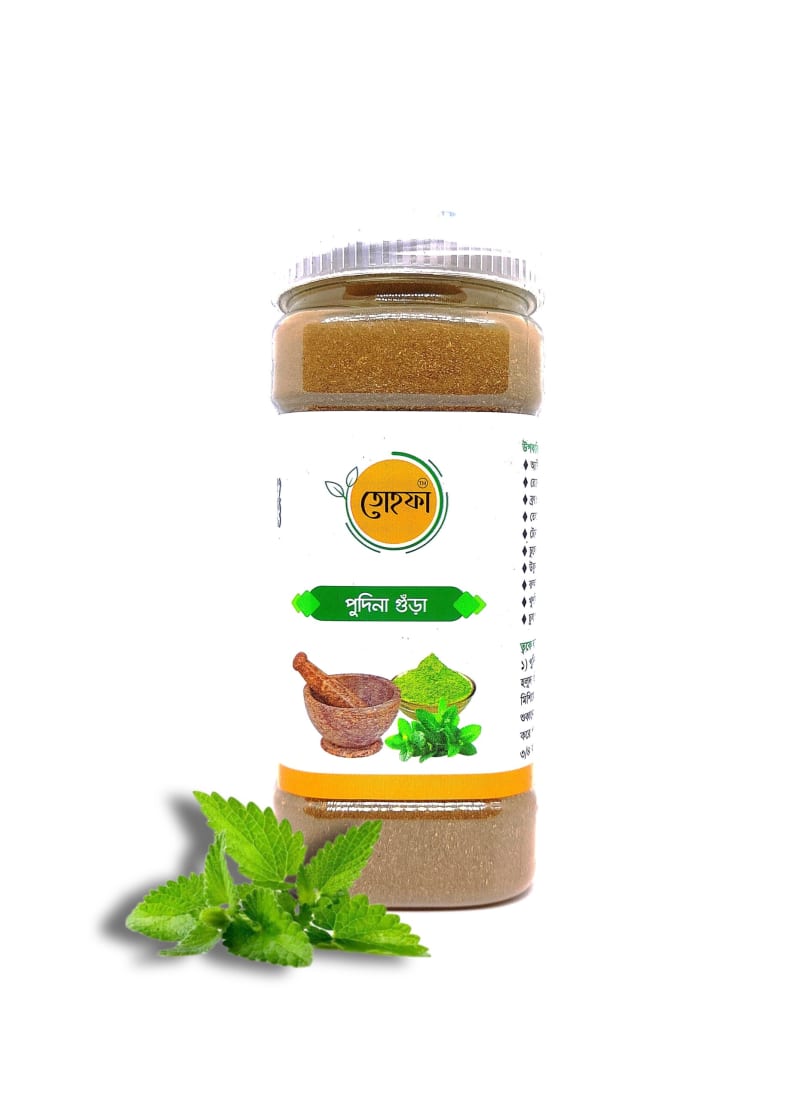 Pudina Leaf Powder (পুদিনা পাতা গুঁড়া)