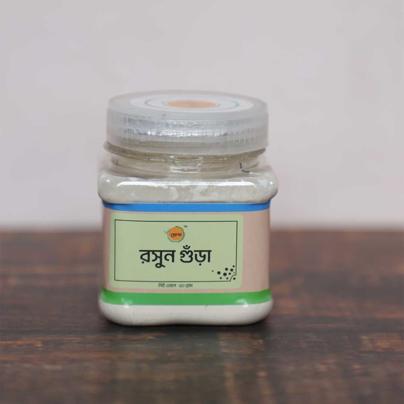 Garlic Powder-(রসুন গুঁড়া)-50gm