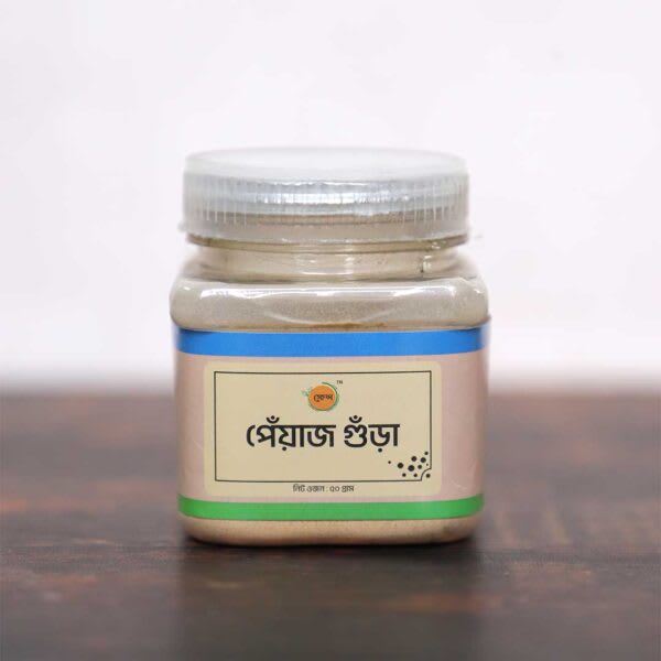 Onion Powder-(পেয়াজ গুঁড়া)-50gm